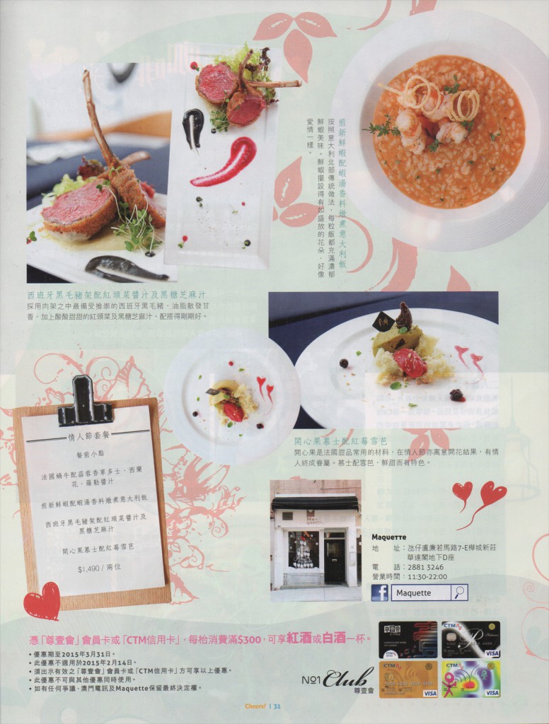 CHEERS---Feb-2015---P29-(3)