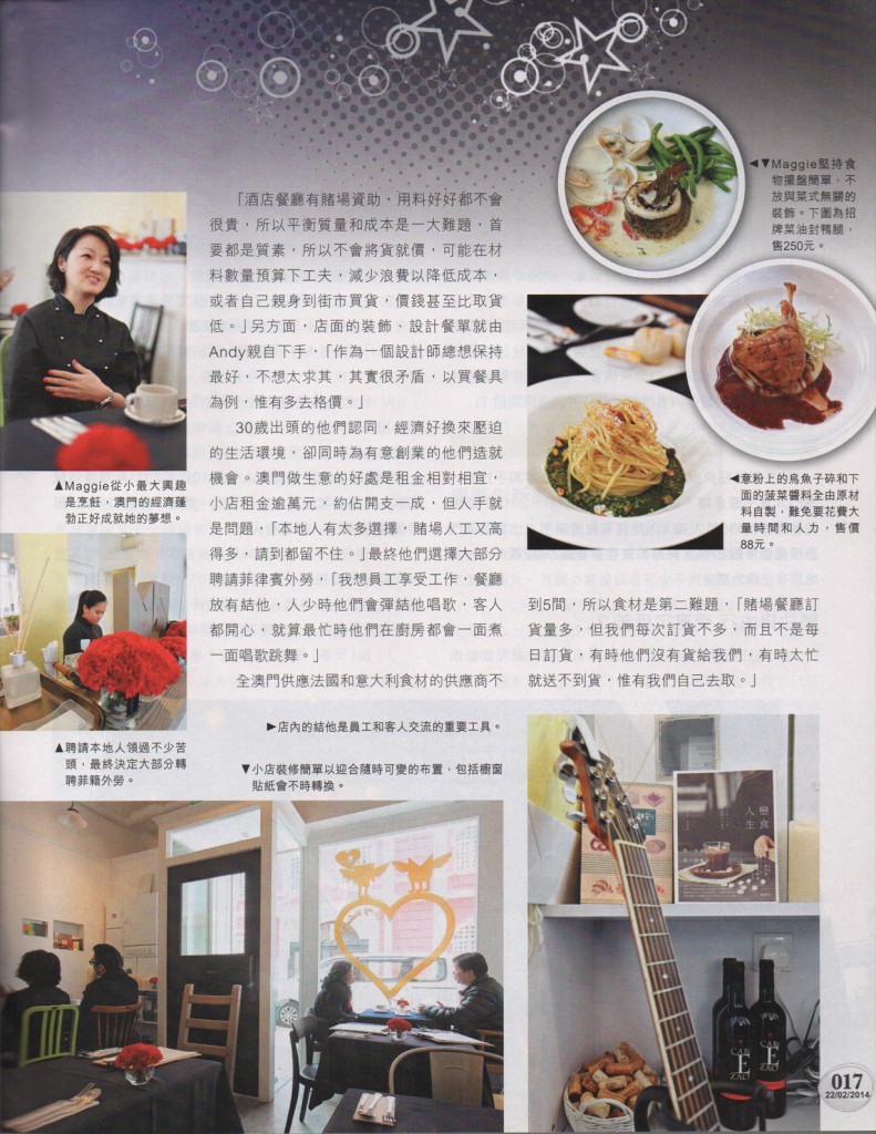 iMoney---Feb-2014---P16,17-(2)