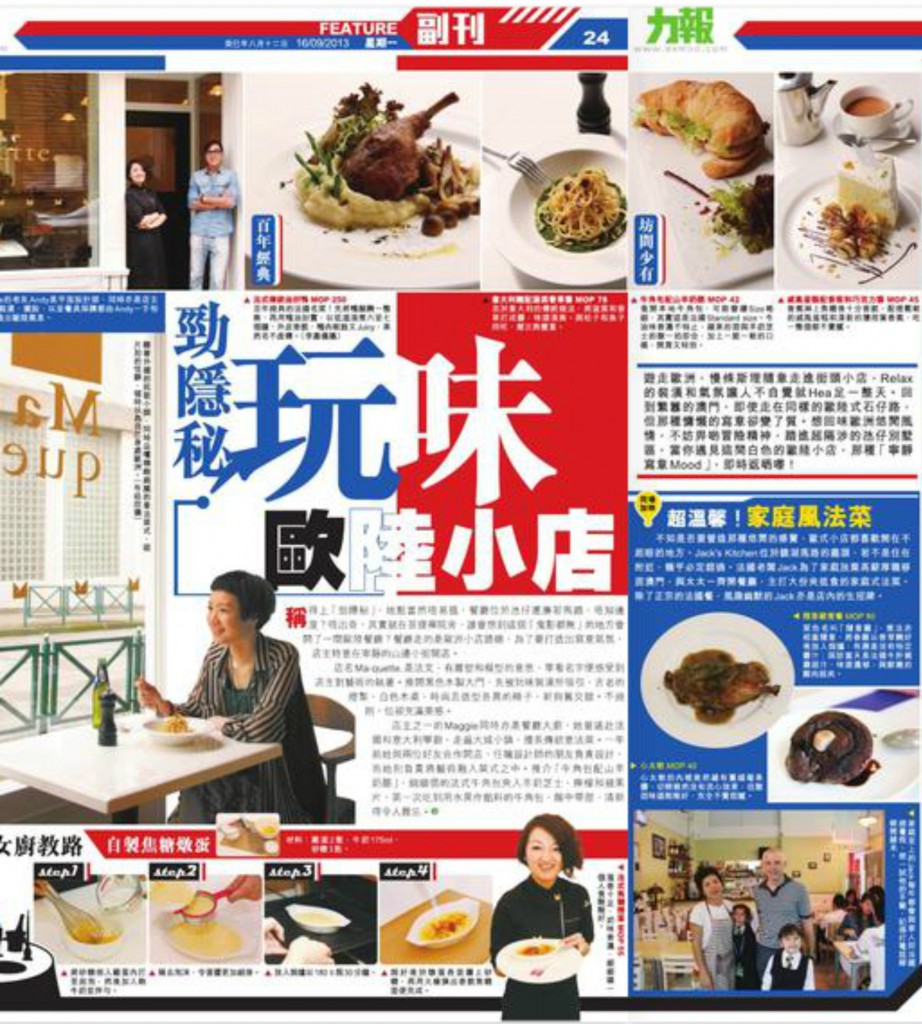 力報---ISSUE315---副刊